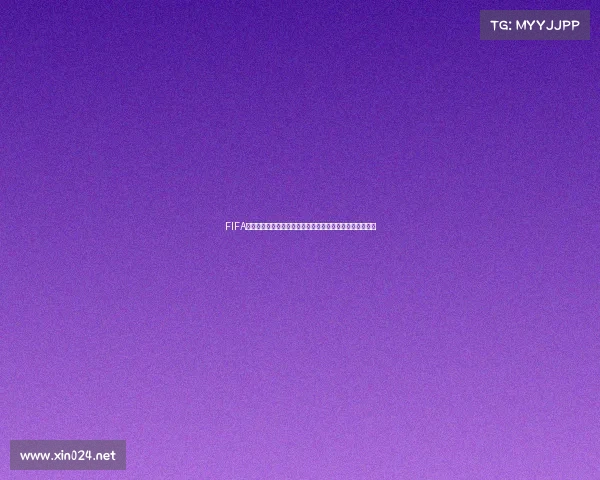 FIFA世界杯韦世豪征战之路与中国足球新希望崛起传奇震撼篇集 FIFA世界杯韦世豪征战之路与中国足球新希望崛起传奇震撼篇集