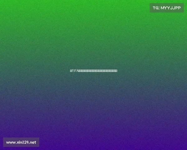 以FIFA世界杯为核心的全球足球盛事发展历程与未来竞技格局析 以FIFA世界杯为核心的全球足球盛事发展历程与未来竞技格局析